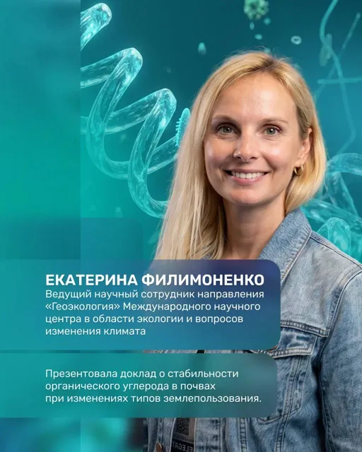 🧠 Технологии НЕЙРОСЕТИ Инновации — пост от 14.06.2026