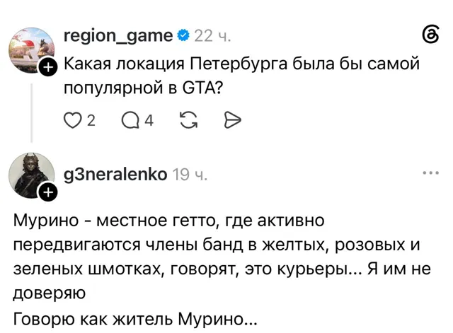 Техномотель — пост от 14.06.2026