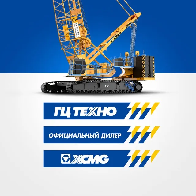 ООО "ГЦ Техно" - официальный дилер XCMG в России — логотип телеграмм-канала