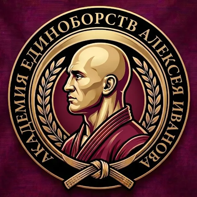 Академия Единоборств Алексея Иванова “ПАТРИОТ” — логотип