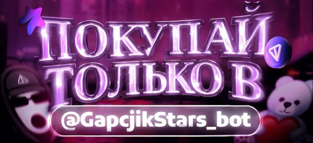 TikTokModCloud 🌤️ — пост от 13.06.2026