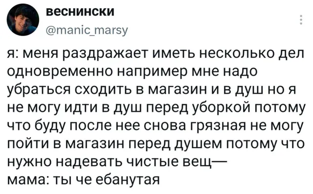 Tits Tweets — пост от 14.07.2026