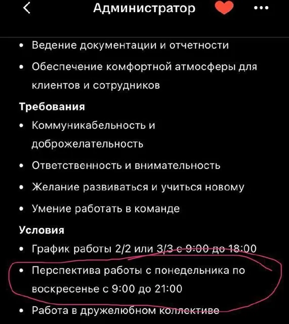 ТОПОР - Горячие новости — пост от 13.06.2026