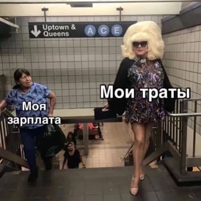 трутень? да-да, работа — пост от 14.07.2026