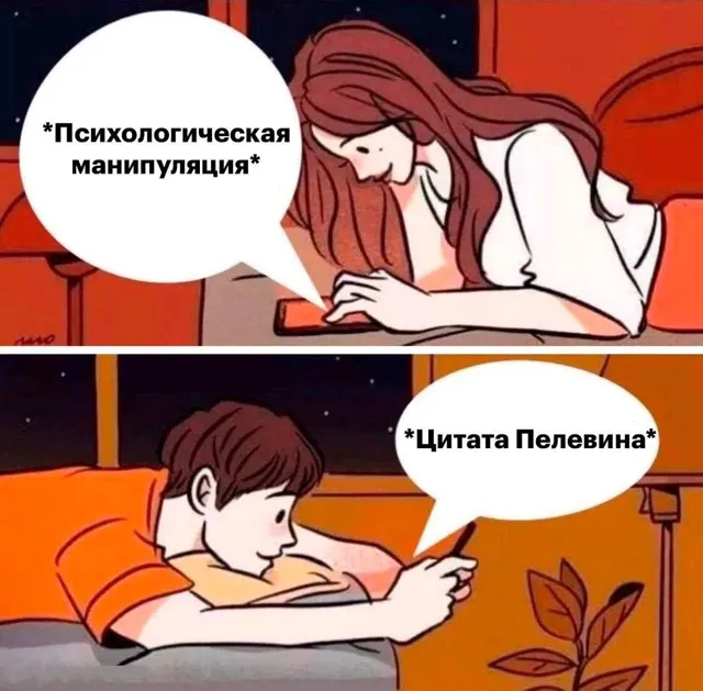 ТупичокДеграданта — пост от 14.07.2026