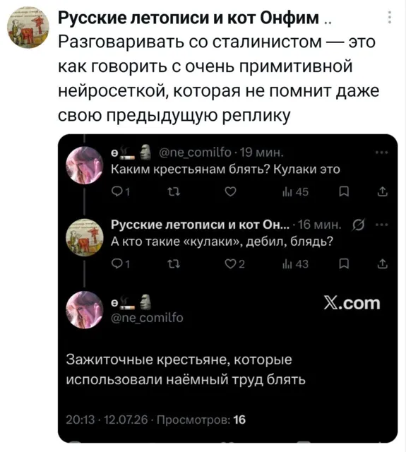 твиттота — пост от 14.07.2026