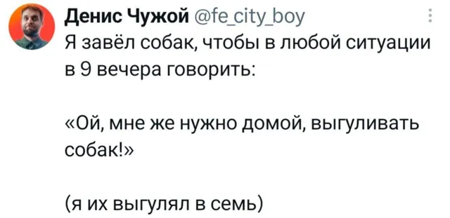 твиттота — пост от 14.07.2026