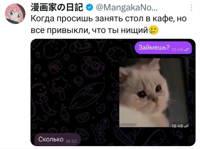 твиттота — пост от 14.07.2026
