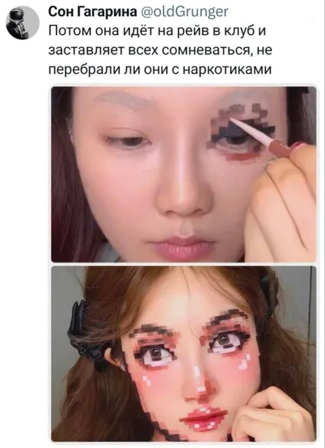 Твиттерок — пост от 14.07.2026