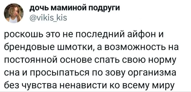 Твиттерок — пост от 14.07.2026