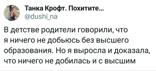 Твиттерок — пост от 14.07.2026