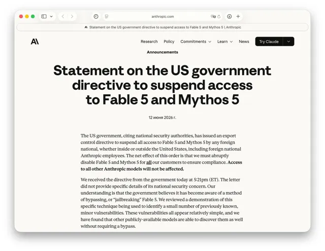 Тайпспейс Медиа — пост от 13.06.2026