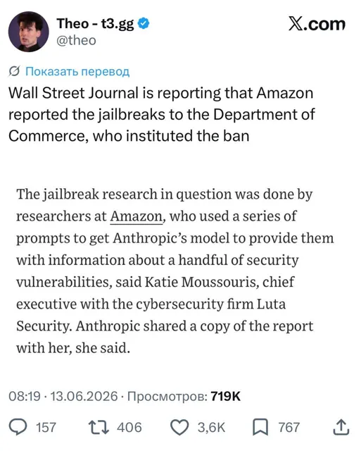 Тайпспейс Медиа — пост от 13.06.2026