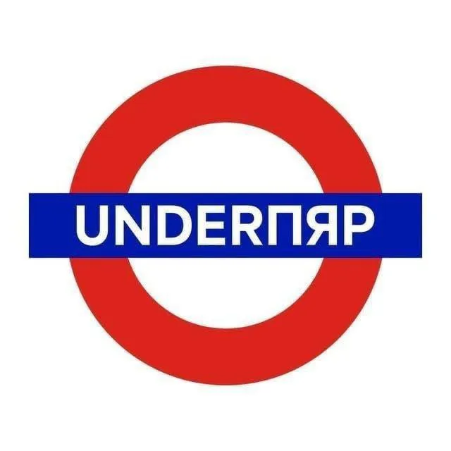 UnderПяр — логотип