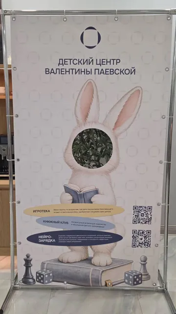 Валентина Паевская — пост от 05.09.2026