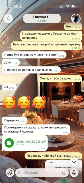 🕊 Место, где есть добро ❤️ | Истории людей 🌸 — пост от 06.10.2026