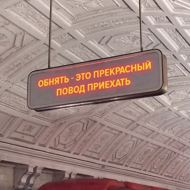 Летопись Успокоительного — логотип