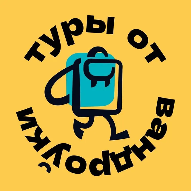 Туры от Vandrouki — логотип