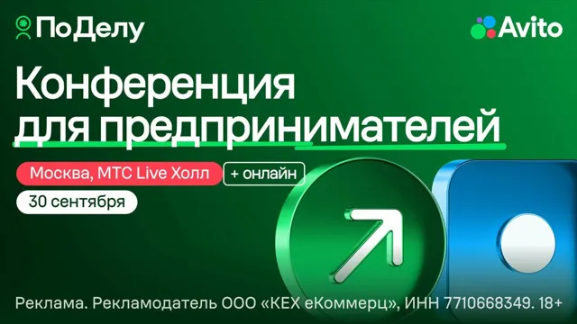 Ваше здоровье 💚 — пост от 21.09.2026
