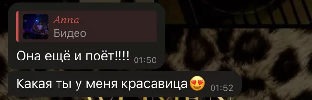 ~Ведьмины сказки~ — пост от 20.08.2026
