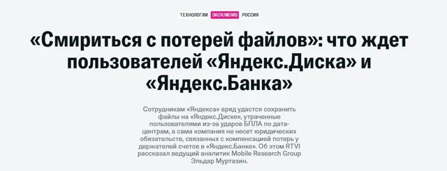 VeselOFF — пост от 12.10.2026
