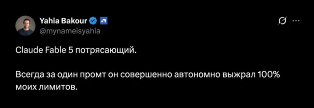 Вайб-кодинг — пост от 14.06.2026