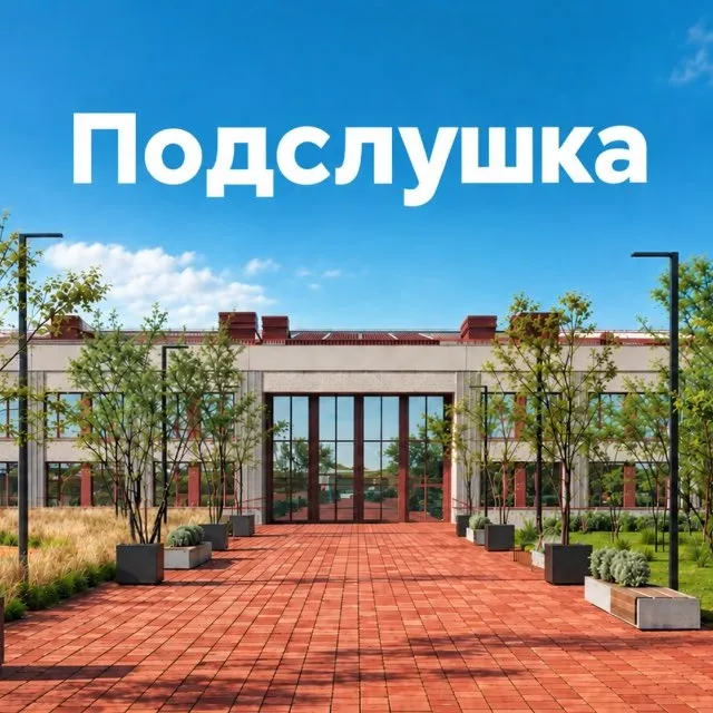 Подслушано 7 Школа Видное — логотип телеграмм-канала