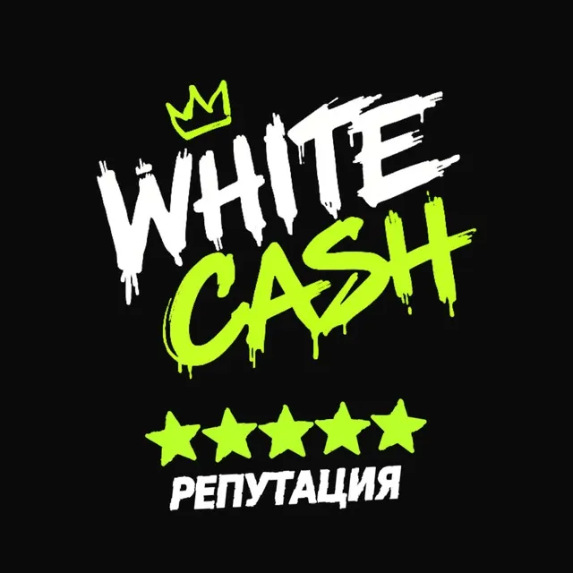 WhiteCash — пост от 09.09.2026