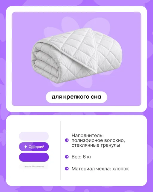 WILDBERRIES — пост от 21.10.2026