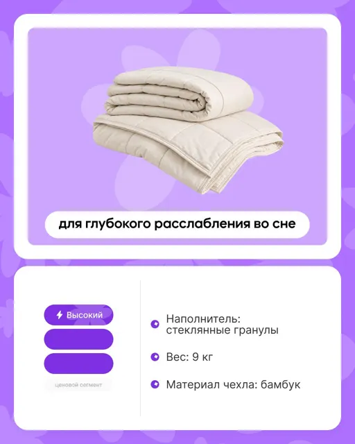 WILDBERRIES — пост от 21.10.2026