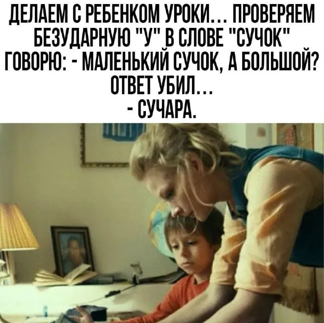 Женский юмор — пост от 14.07.2026
