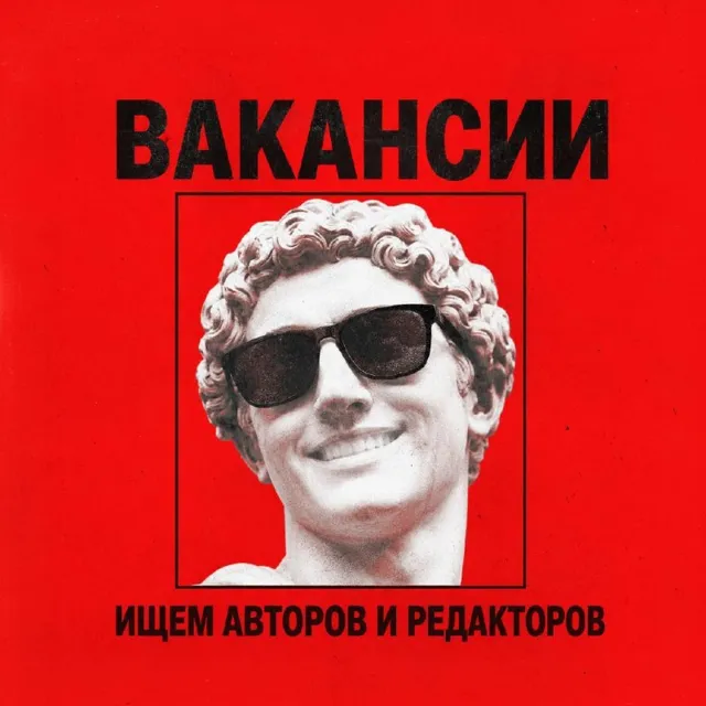 Work for writers — пост от 22.06.2026