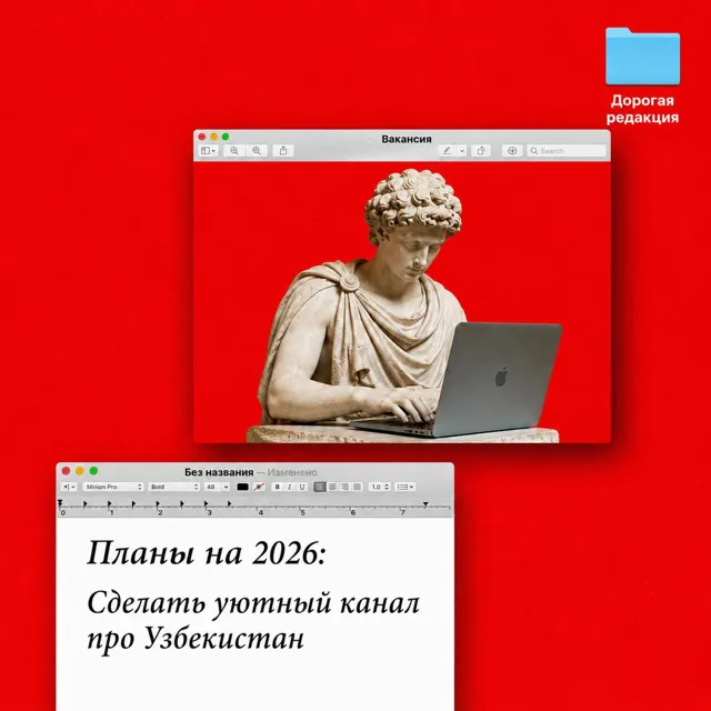 Work for writers — пост от 22.06.2026