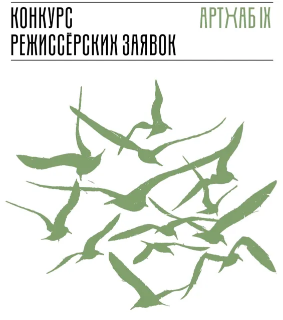 [WORK IN ART] Работа в сфере искусства — пост от 23.06.2026