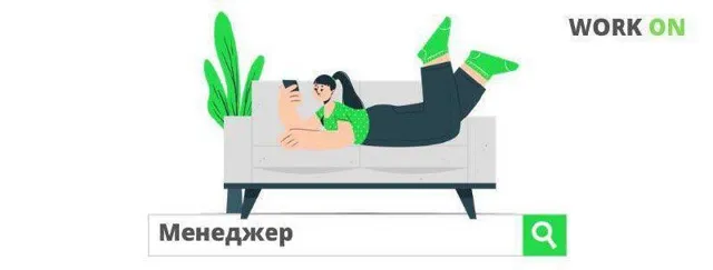 WORK ON — пост от 23.06.2026