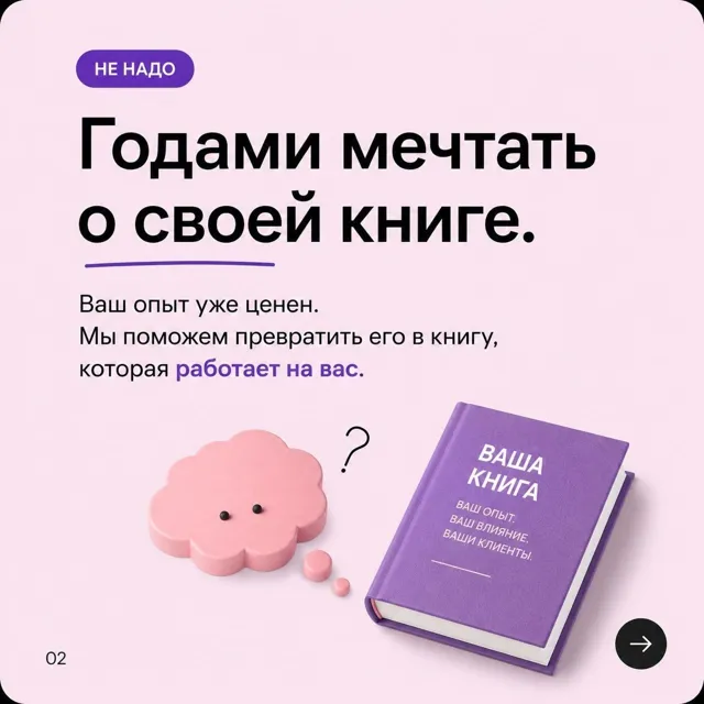 worklis | Ежедневная подработка — пост от 21.06.2026