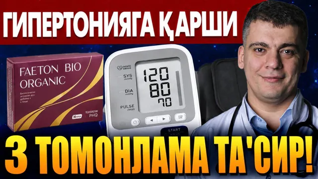 🍃 Халқ табобати 🍃 — пост от 07.09.2026