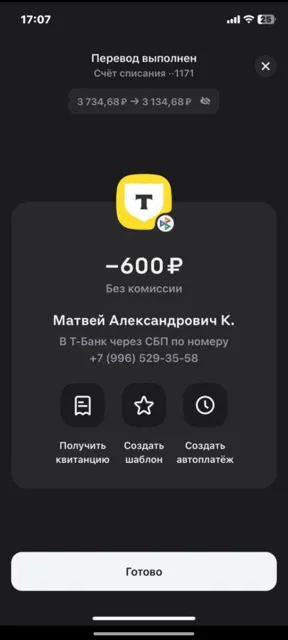 отзывы Xeluga — пост от 30.04.2026