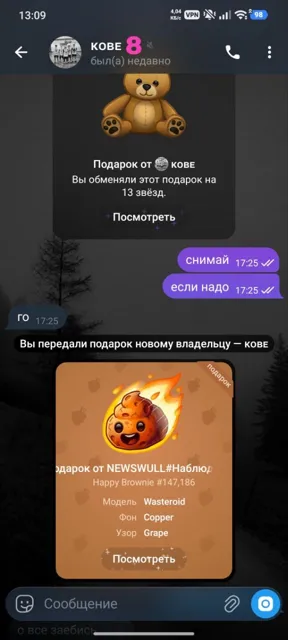 отзывы Xeluga — пост от 30.04.2026