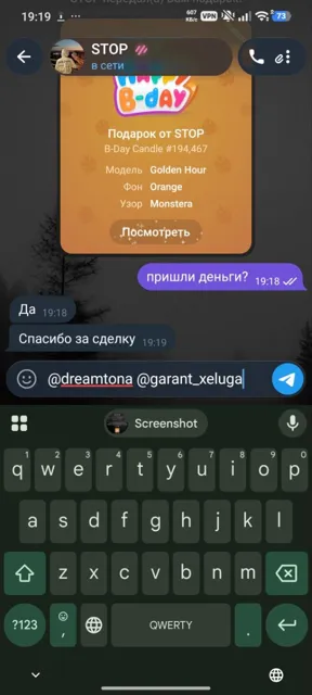 отзывы Xeluga — пост от 14.10.2026