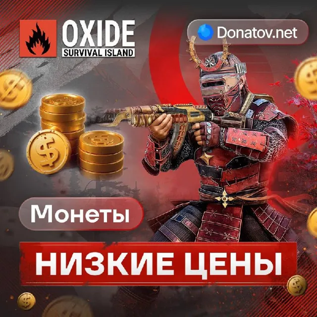 xkunix Oxide — пост от 05.09.2026