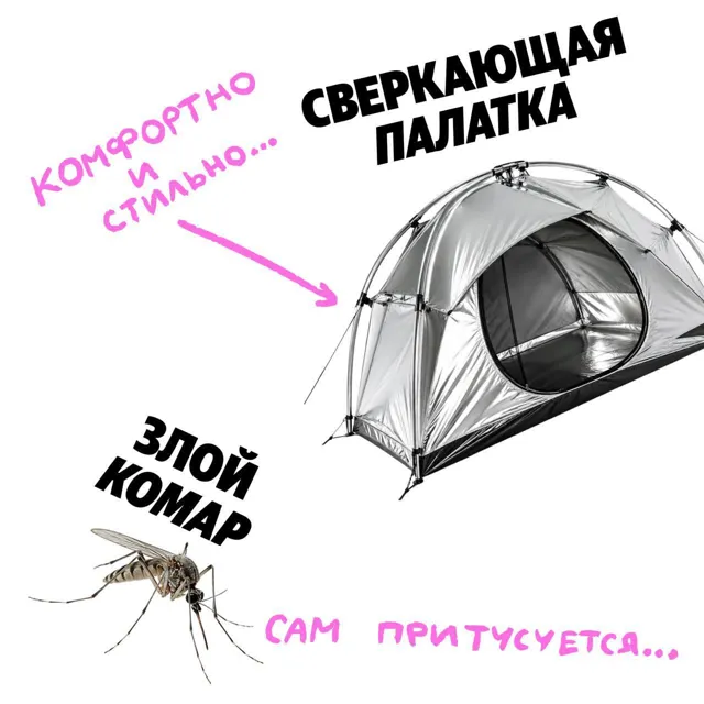 Яндекс Пэй — пост от 07.07.2026