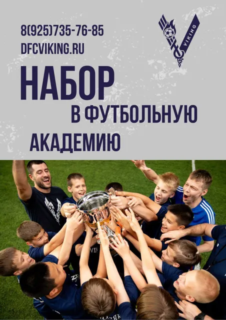Ясенево📍Коньково📍Теплый стан — пост от 31.08.2026