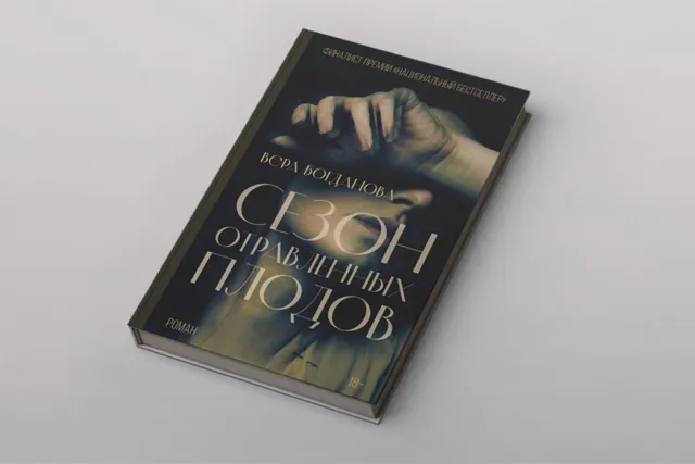 Полли Покет | книги и красота — пост от 17.06.2026