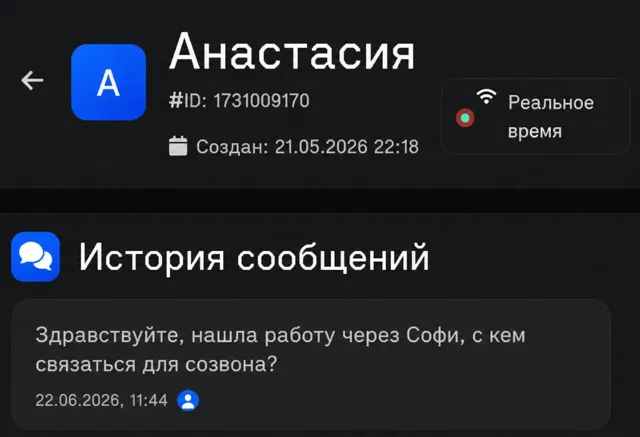 Young & Junior - вакансии IT — пост от 23.06.2026
