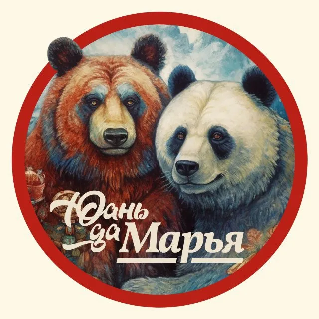 Юань да Марья — логотип телеграмм-канала