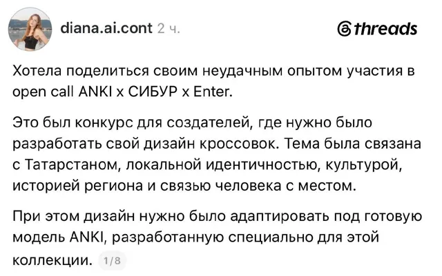 PR Задворнов: Тимати, ex-Black Star / МУЗ-ТВ — пост от 23.06.2026