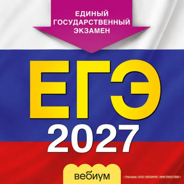 ZED — пост от 24.09.2026