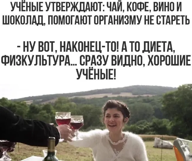 Женский юмор — пост от 14.07.2026