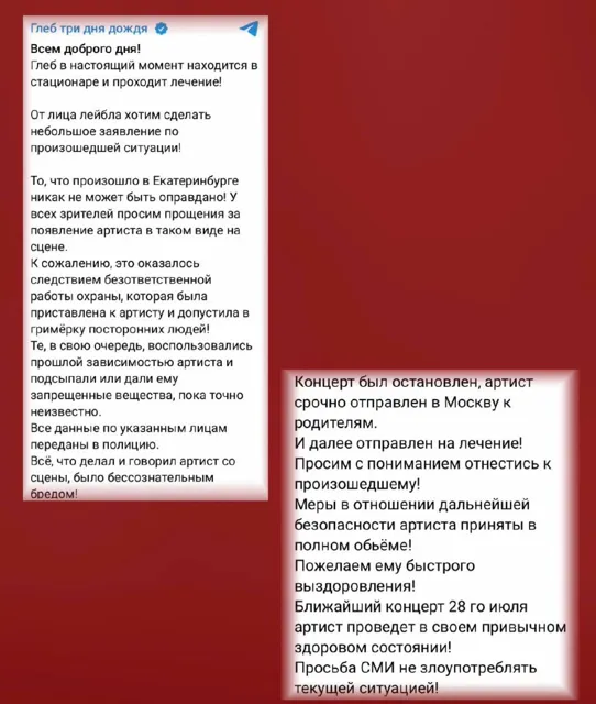 Зажигалка — пост от 14.07.2026